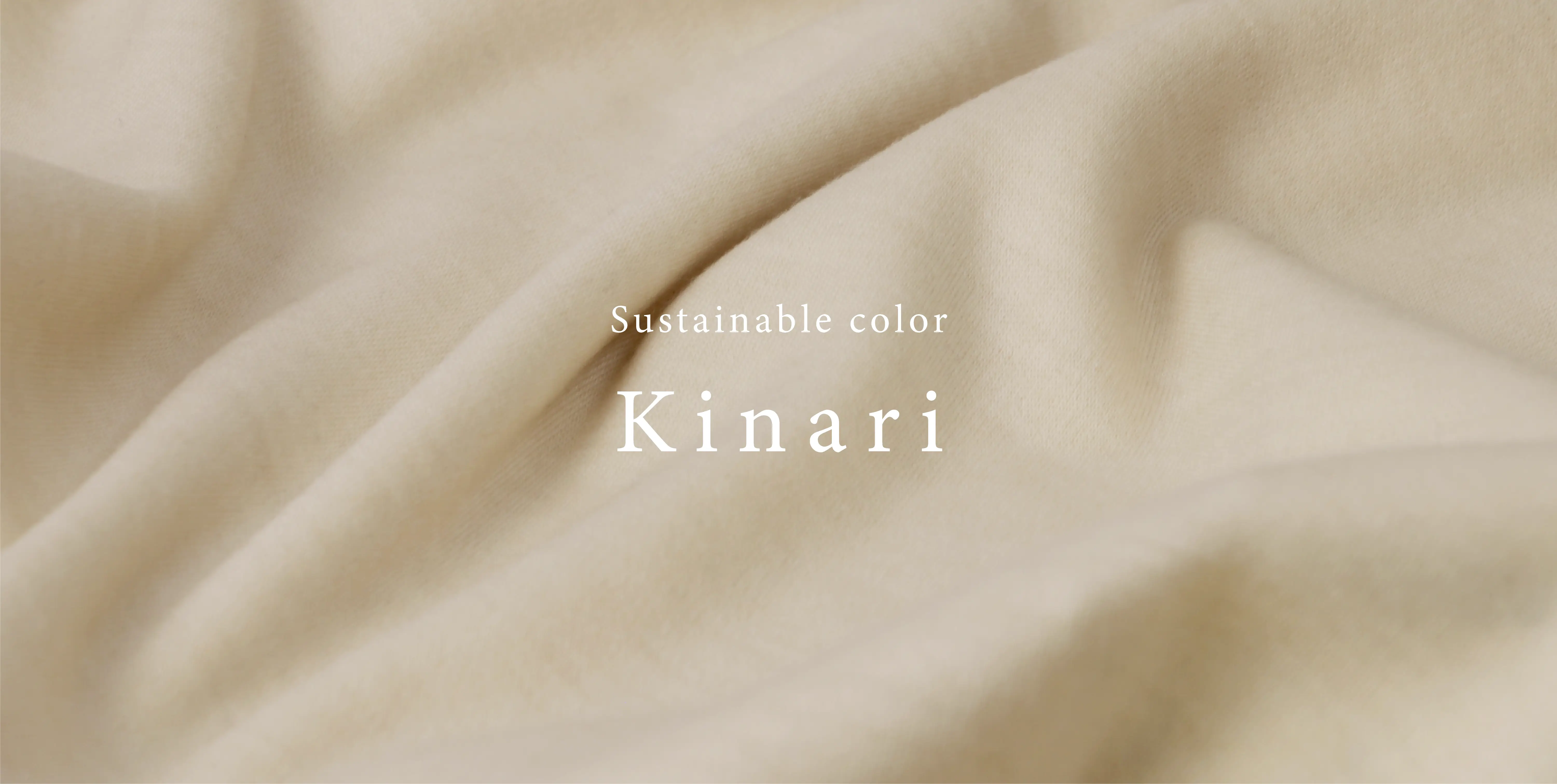 Kinari